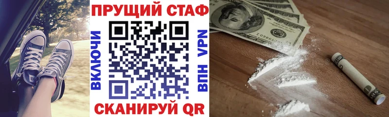 Хочу наркоту Новосибирск Кокаин  blacksprut сайт  Меф 