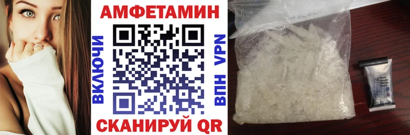 маркетплейс как зайти Новосибирск Amphetamine 98%
