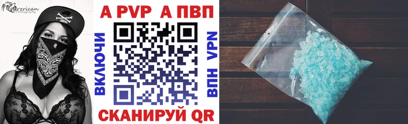 Alfa_PVP кристаллы  Новосибирск 