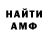 Бутират оксибутират PaulderPaul