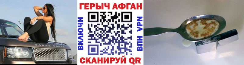 Героин гречка  KRAKEN ТОР  Новосибирск 