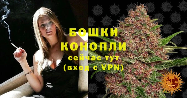 герыч Волосово
