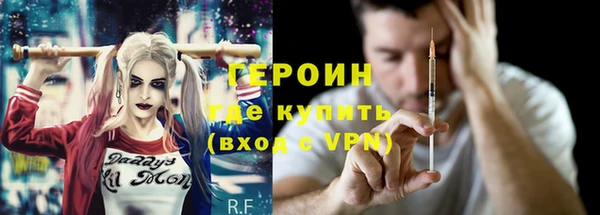 герыч Волосово