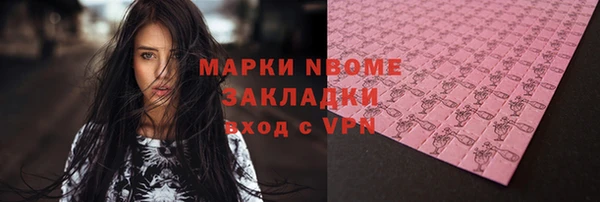 герыч Волосово