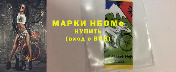 герыч Волосово