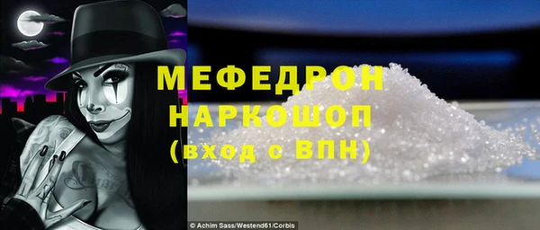 гашишное масло Нязепетровск