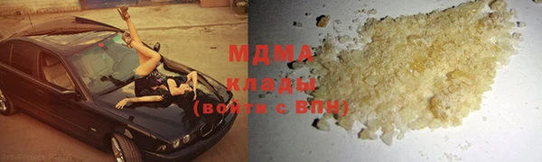 герыч Волосово