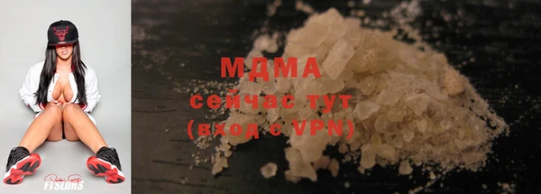 гашишное масло Нязепетровск