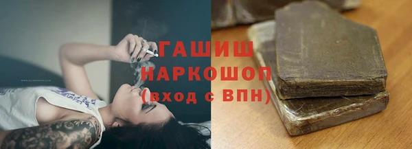 амф Волоколамск