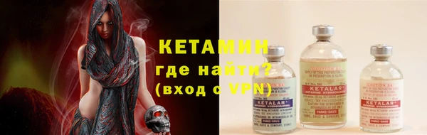 герыч Волосово