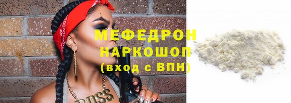 амф Волоколамск