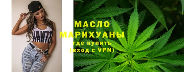 герыч Волосово