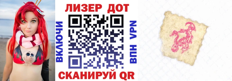 Марки NBOMe 1500мкг omg зеркало Новосибирск